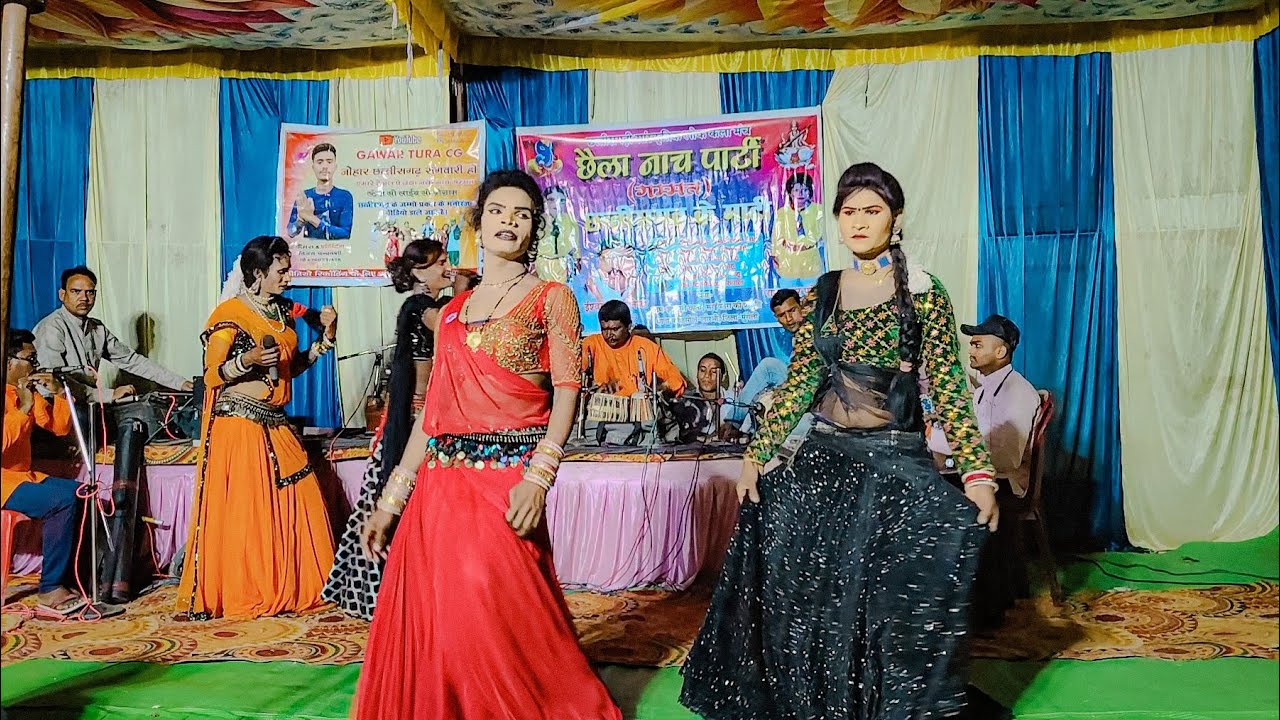 किस्मत जुड़हीया डौका 😆!! छत्तीसगढ़ के माटी छैला नाच पार्टी सरईपतेरा,लोरमी 8120968612 !!@gawarturacg 