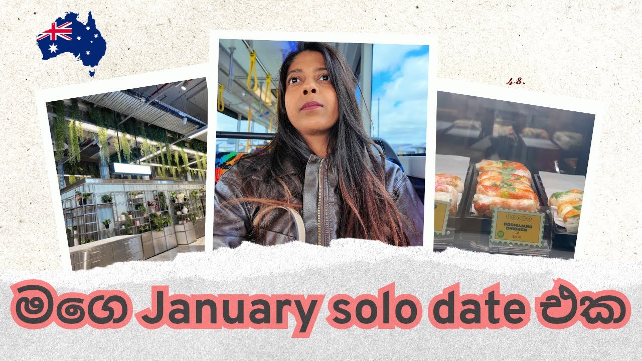 මගෙ January so date එක | Shopping in Australia | Hubby ට ගත්ත valentines gift එක|🇦🇺🇱🇰