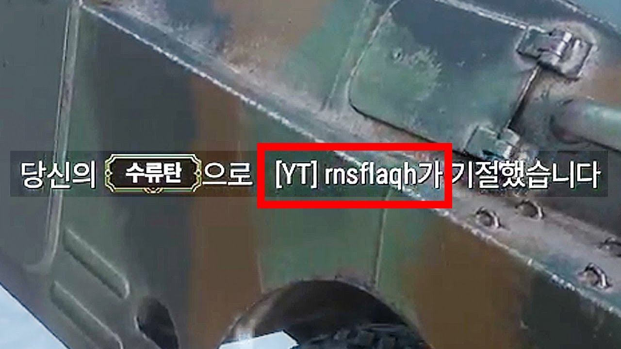 어 군림보 기절