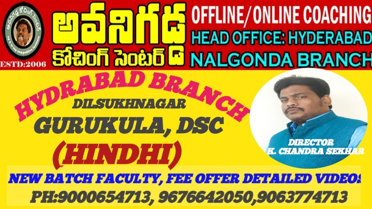 avanigadda top hindhi faculty first time in hydrabad in ap & ts No.1 institute