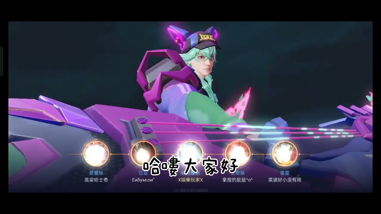 傳說5V5日常#傳說對決 #遊戲日常