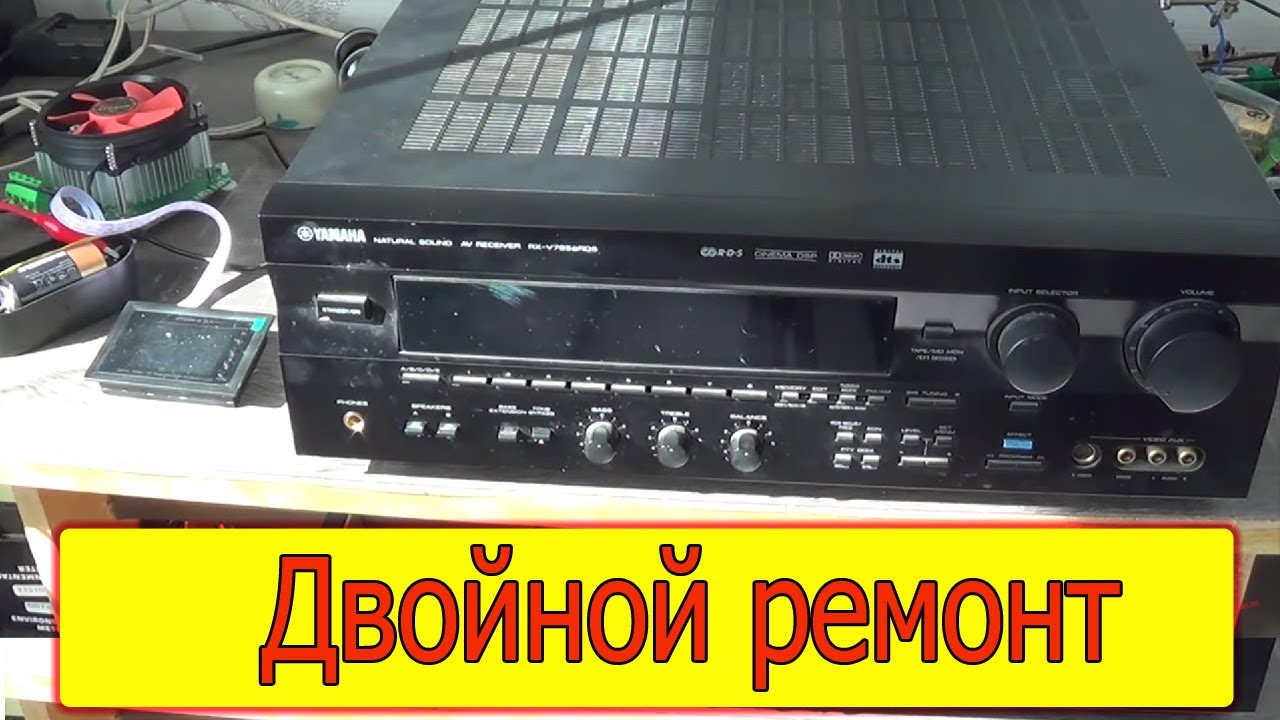 Yamaha RX V795 не включается, щелкает реле
