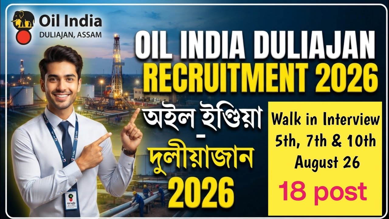 Oil India Duliajan Recruitment 2026|| Assam job news today|| Assam job vacancy 2026|| #oil #govtjobs