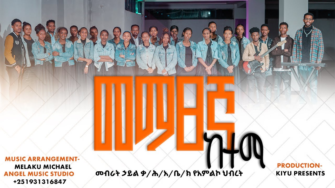 መማፀኛ ከተማ