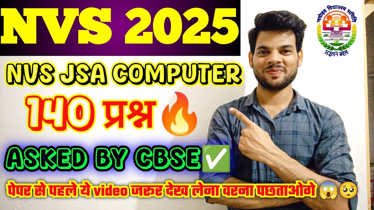 NVS JSA COMPUTER QUESTION ASKED BY CBSE PATTERN MOST IMP COMPUTER QUESTION FOR NVS EXAM 2025