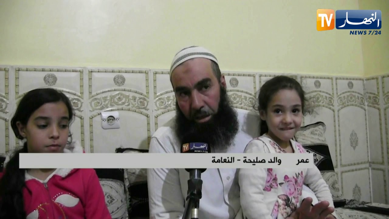 النعامة: عائلة بالة تحت الصدمة بعد إختفاء إبنتها صليحة في ظروف غامضة