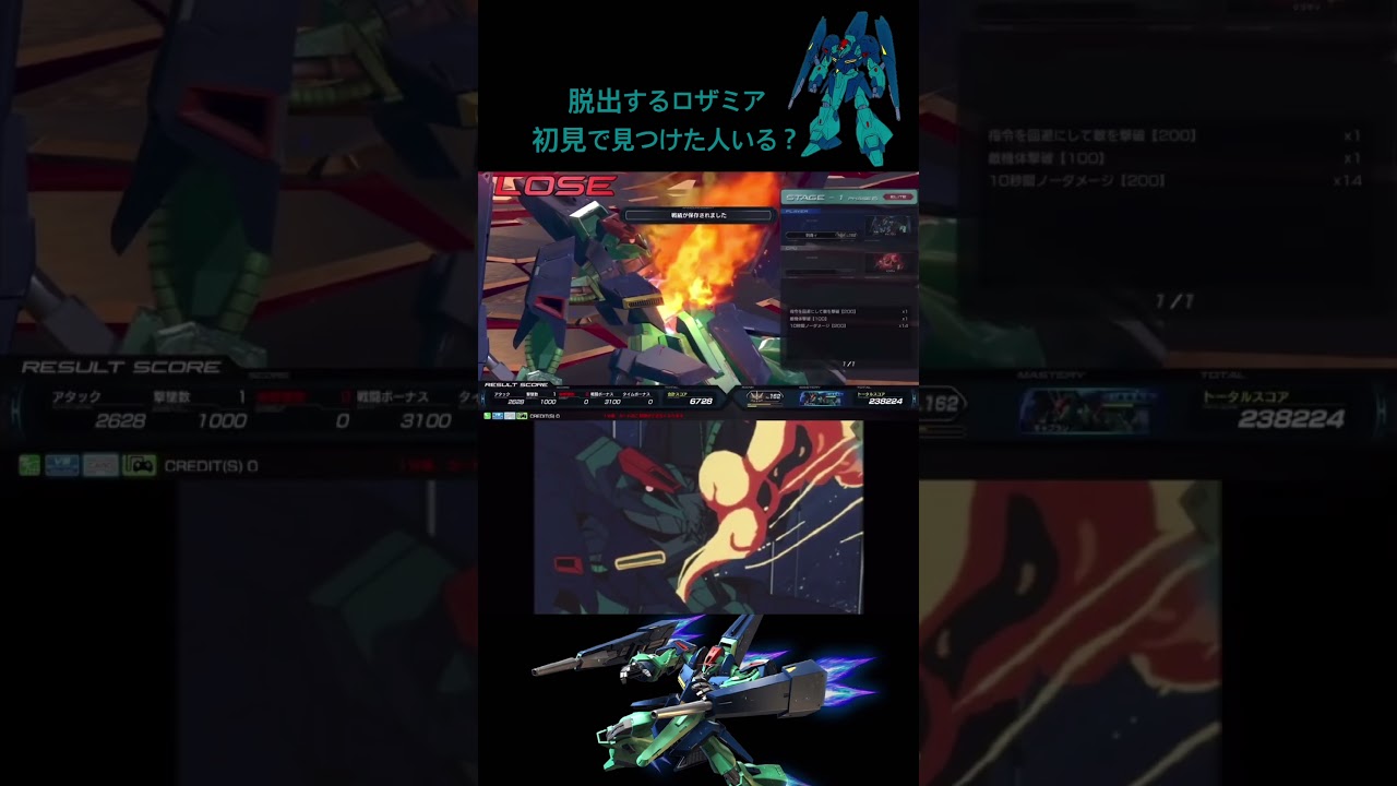 並べて見るイニブの原作再現度⑥ギャプラン編#exvs2ib #exvsib #イニブ #インフィニットブースト #zガンダム #ガンダム #gundam