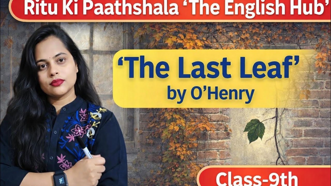 The Last Leaf..#CBSEClass9th#NCERT#viralvideos#viralreels#Englishliterature