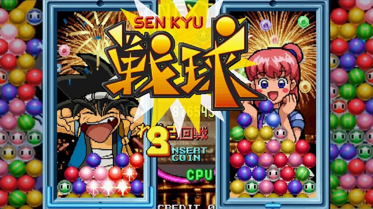 めざせ！戦球王！大会　2026/2/28