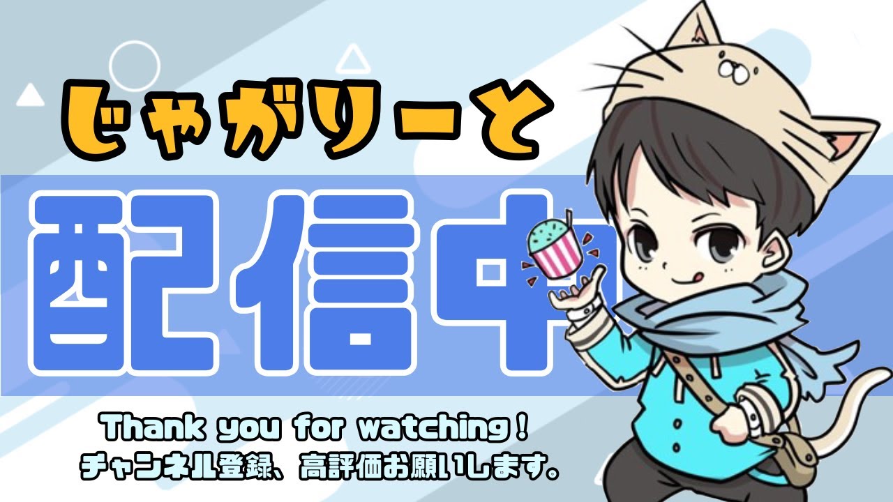スキン大会！【FORTNITE/フォートナイト】