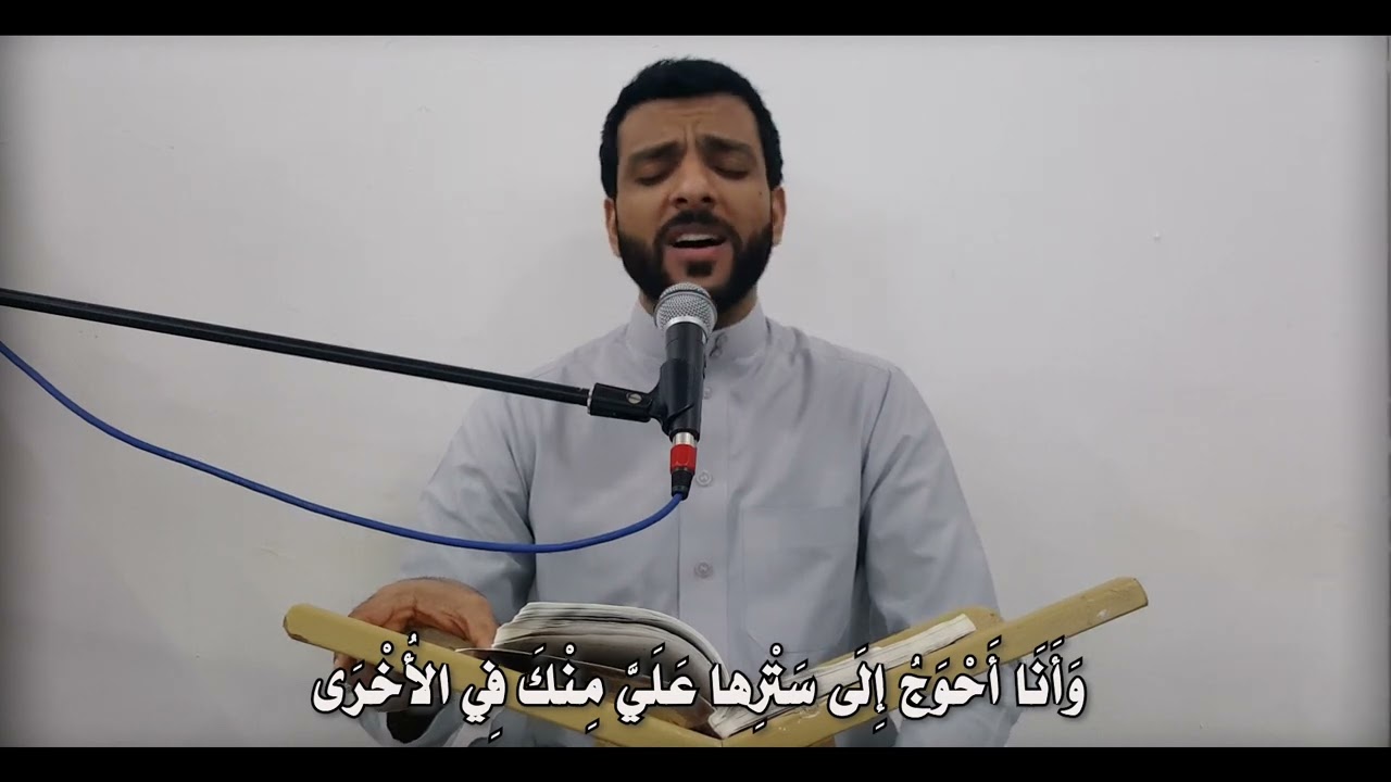 المناجاة الشعبانية | بصوت الرادود عبد المنعم مرزوق 1443هـ