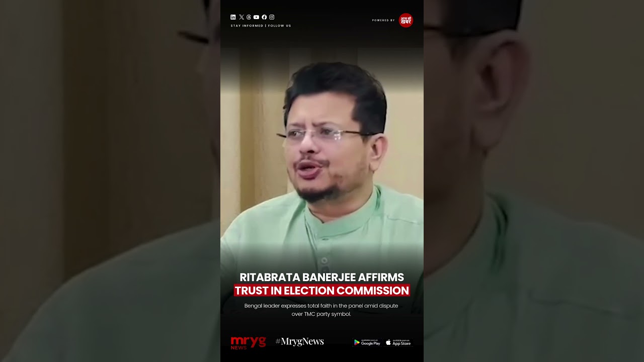 Ritabrata Banerjee Expresses Full Trust In Election Commission Amid TMC Symbol Dispute #shortsviral