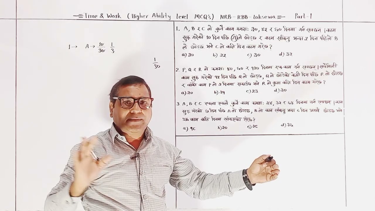 #Time & Work higher ability level MCQ's #RBB #NRB #Loksewa Math #challenging question  best approach