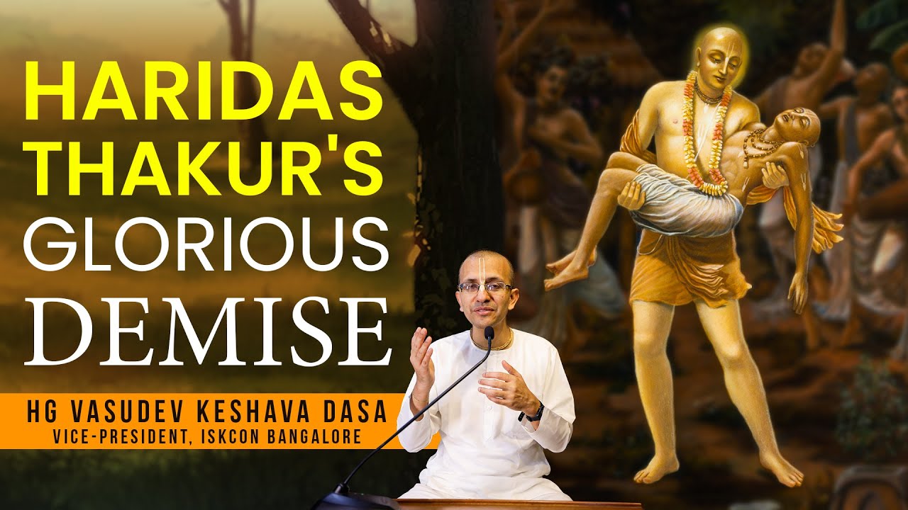 Glories of Srila Haridas Thakur I Sri Vasudev Keshava Dasa I SB 6.3.23 I 04.11.2021