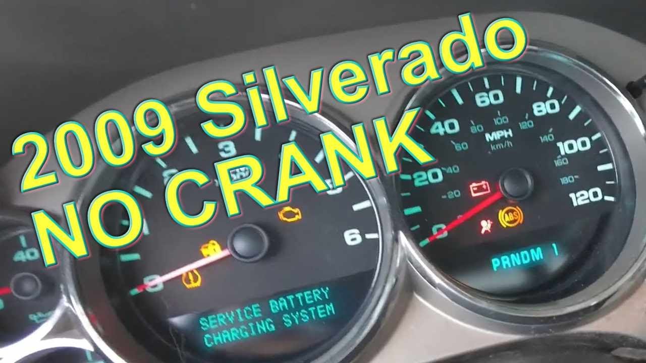 Silverado No Crank 2009 года: как я диагностировал проблемы со связью