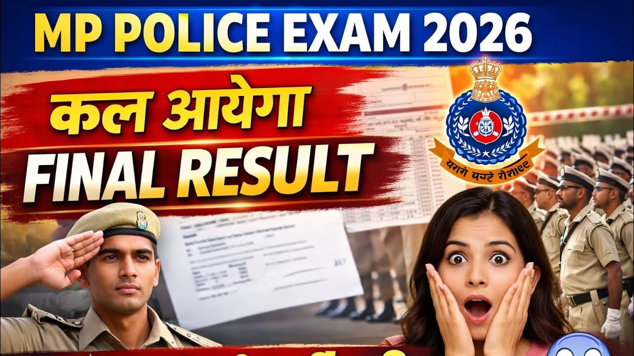 MP Police Constable Final Result 2026 | mp police final result | mp police final results kab aayegaa