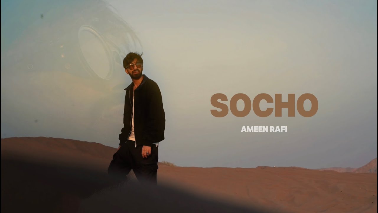 Ameen Rafi - Socho ( Official Lyric Video )