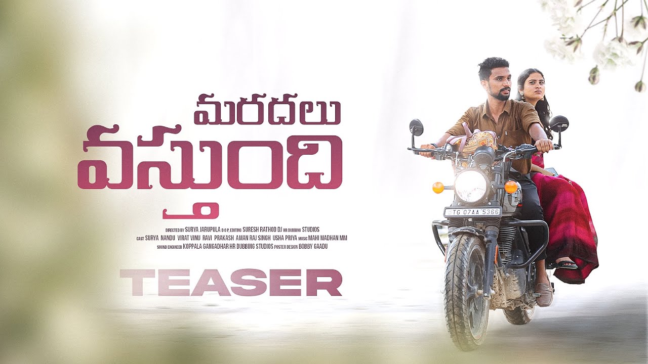 MARDAL VASTHUNDI || TEASER || SURYA || NANDU ||  SURESH RATHOD || MAHI MADHAN MM|| RAVI || BOBY