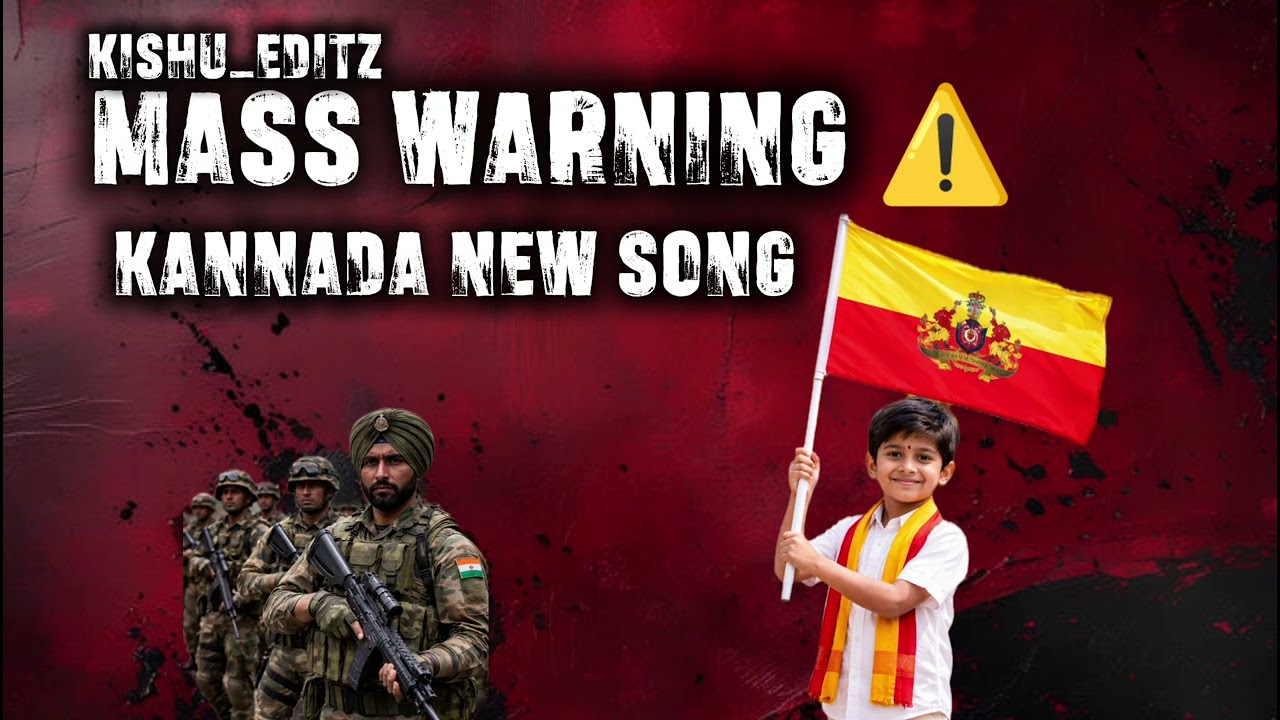 MASS WARNING ⚠️ | NEW KANNADA MASS SONG 2026 | powerfull attitude TRACK 🔥 #newsong #kannada #mass 