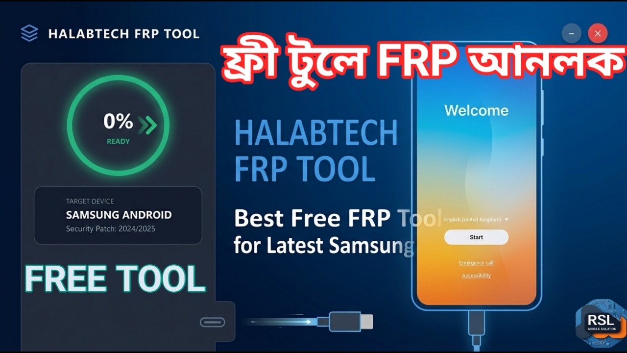 Halab Tech FRP Tool: Samsung Android 15/16 FRP Unlock One Click Free 2026