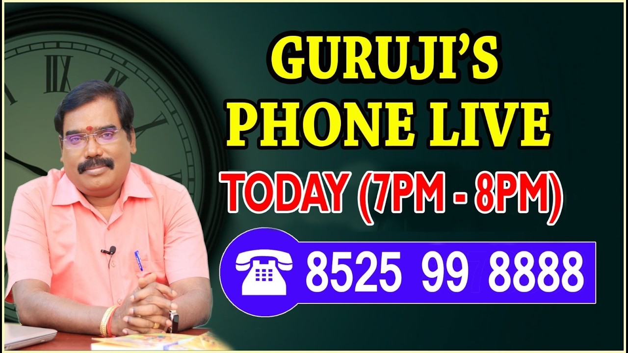 GURUJI'S PHONE LIVE (27.03.2026) TODAY 7PM.. #adityaguruji #gurujilive