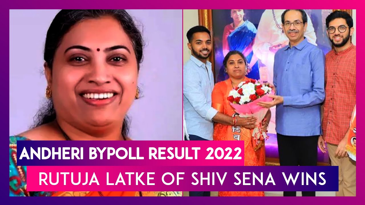 Andheri Bypoll Result 2022: Shiv Sena&rsquo;s Rutuja Latke Of Uddhav Thackeray Faction Wins By-Election