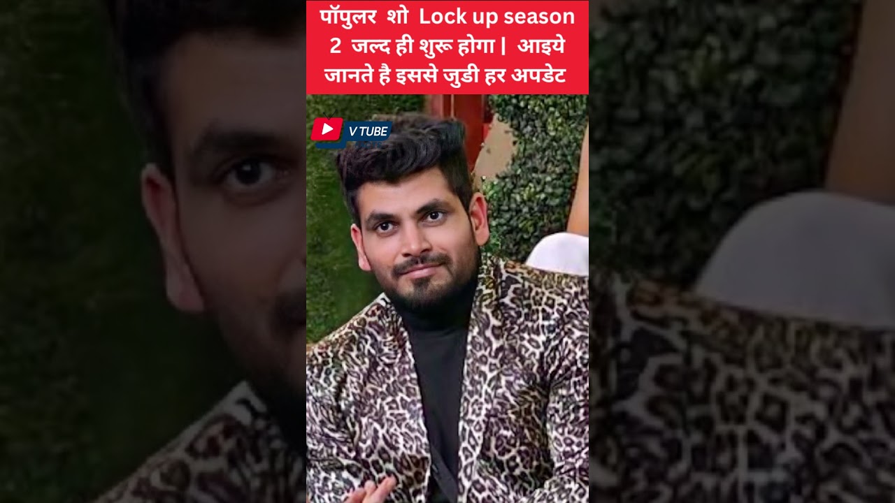 Lock Upp Season 2 Contestants List With Photos | #shorts