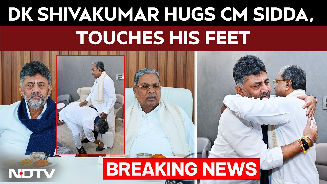 DK Shivakumar  News LIVE | Karnataka CM News LIVE | Siddaramaiah News | Karnataka Congress | INC