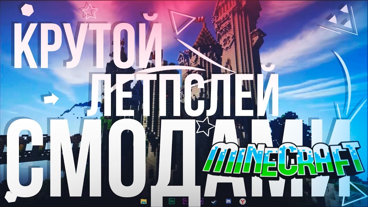 Летсплейчик с модами!Корабль захваченный ЗОМБИ!
