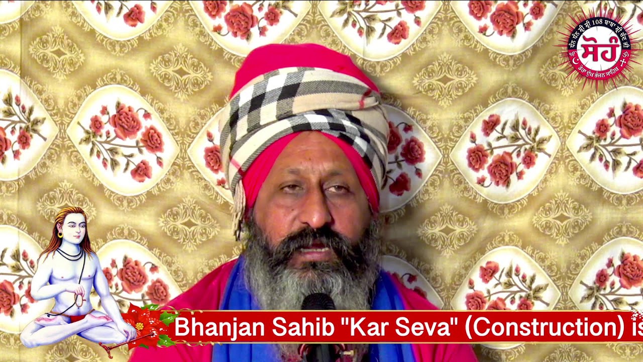 LIVE | Pooranmashi | 1 Feb 2026 | Sant Baba Sukhbir das Ji | Dera Dukh Bhanjan Sahib | #pooranmashi