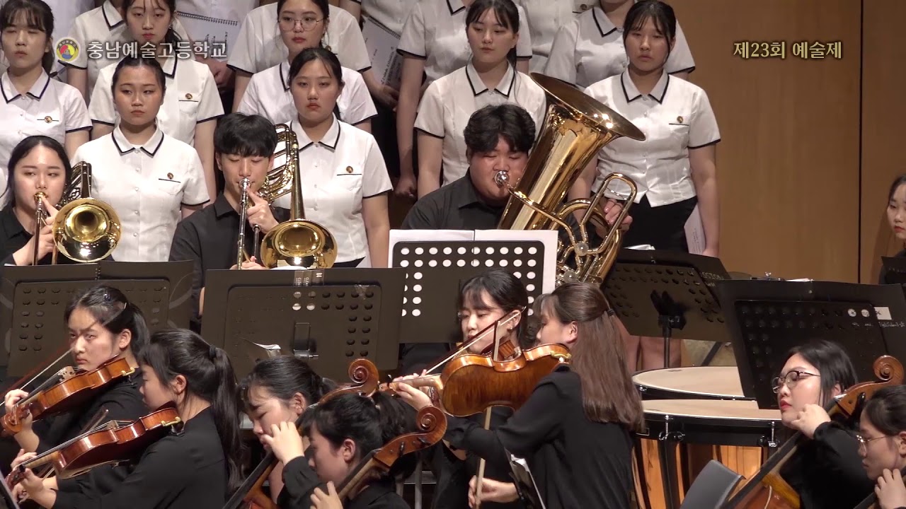 제23회 충남예술고등학교 음악과 예술제 - 오케스트라(Finlandia Op.26)