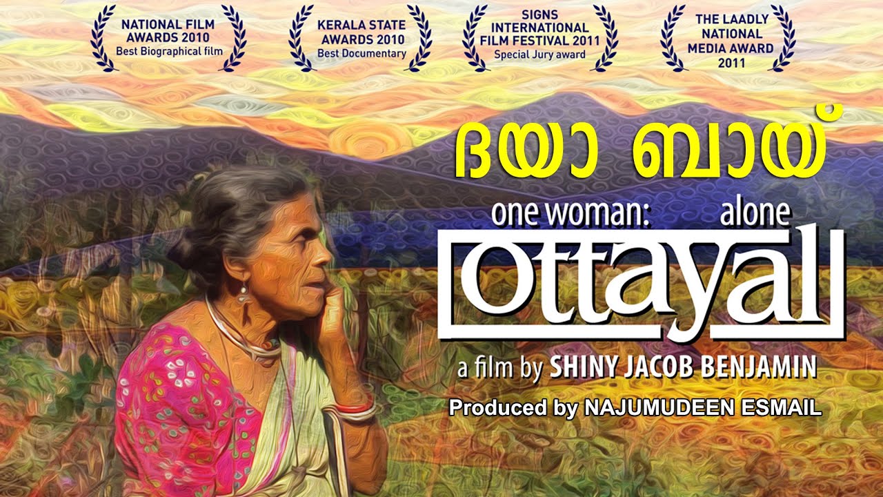 OTTAYAL | ദയാ ബായ് എന്ന ഒറ്റയാൾവിസ്മയം | Daya Bai | Shiny Benjamin | Documentary