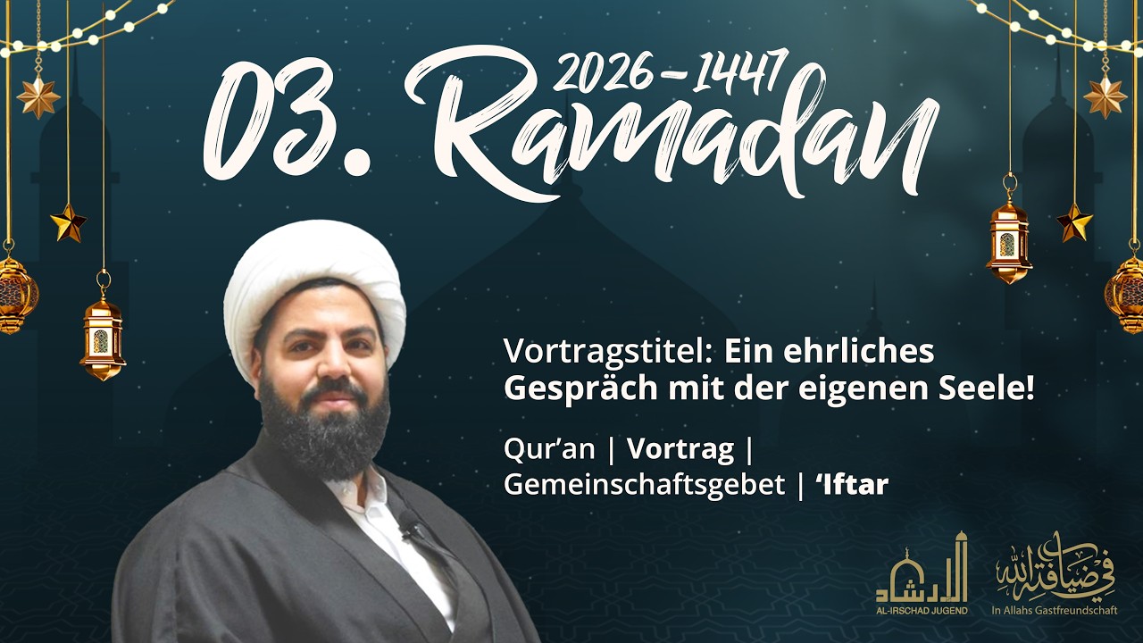 Der 03. Tag des heiligen Monats Ramadan 1447 - 2026 | Sheikh Mohamed Tohmeh | 21.02.2026