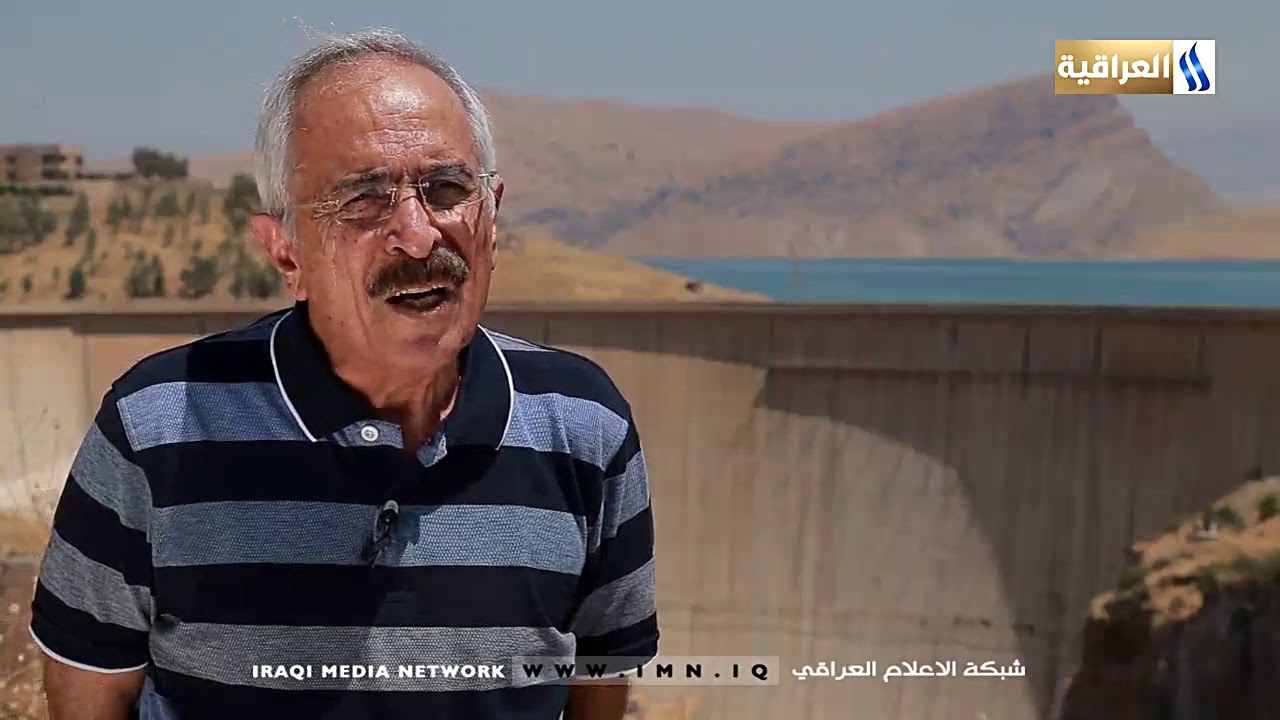 الفلم الوثائقي // دوكان السد الأول
