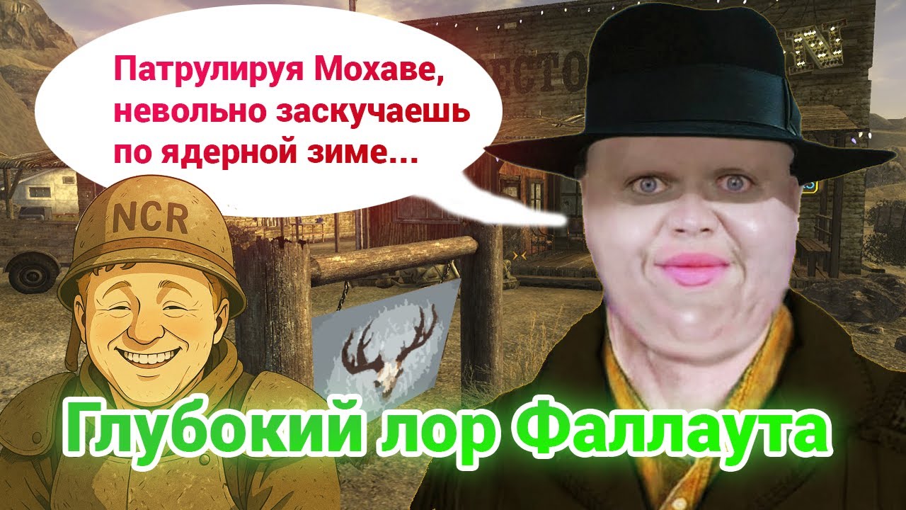 Скабрезлось про Варлокраси и глубокий лор НКР