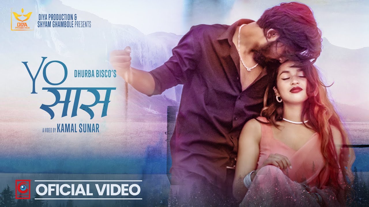 YO SAAS I यो सास |Dhurba Bisco | Mamta Gurung ft Kamal Sunar|Manisha Singh Thakuri