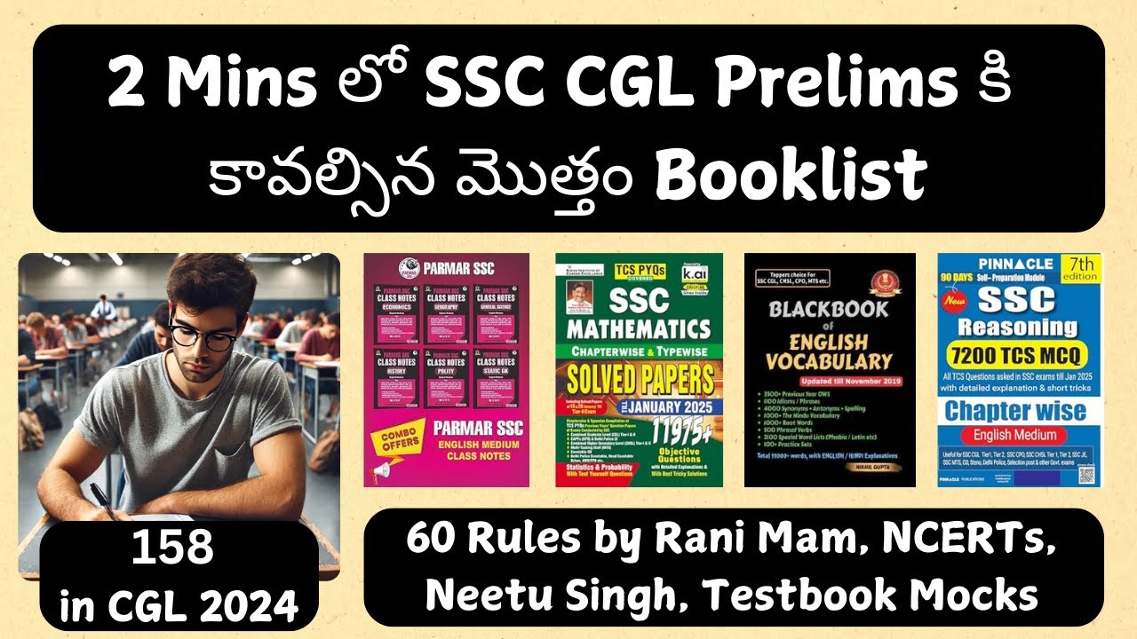 Booklist for SSC CGL Prelims 2025 #ssccgl #sscchsl #ssccgl2025 #motivation #mission2025 #telugu