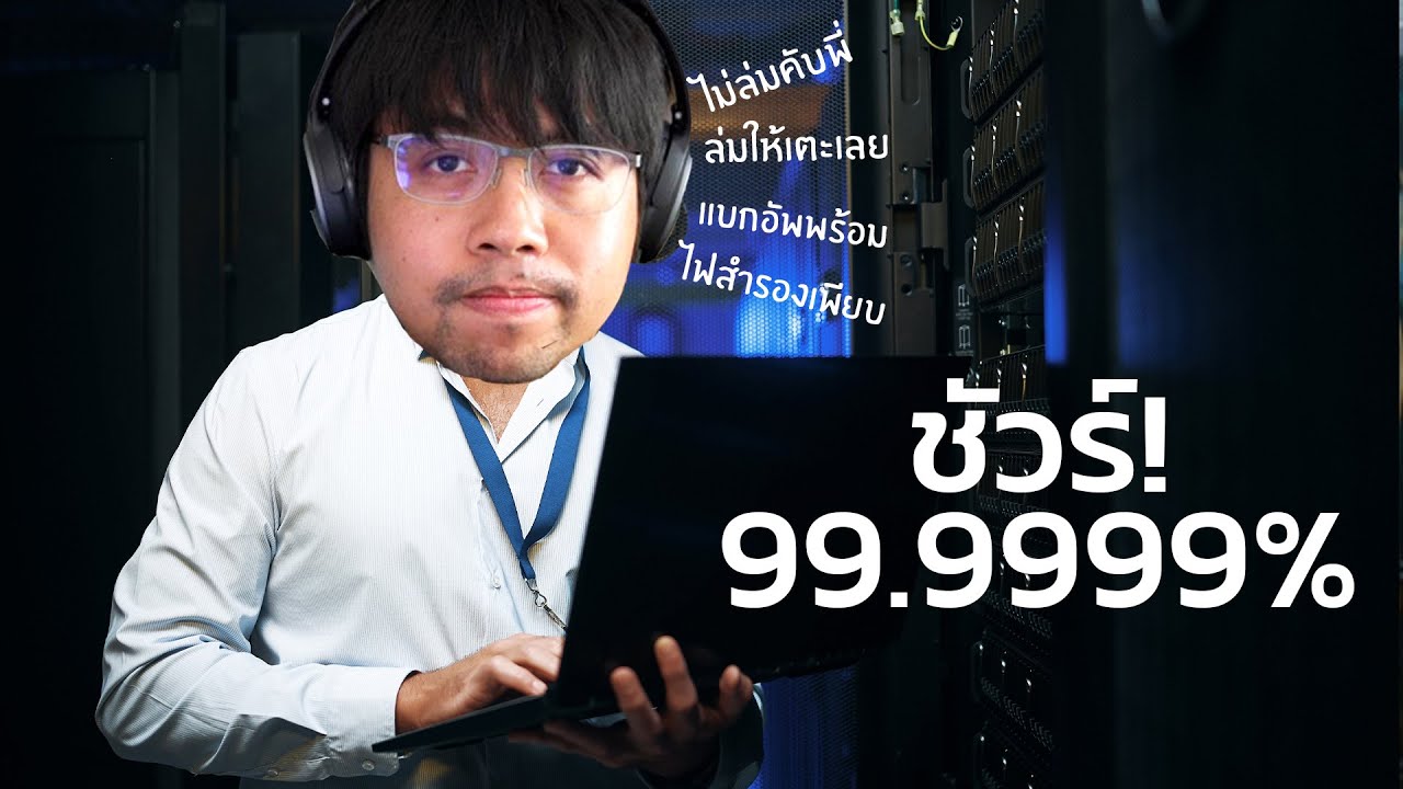 Cloud ล่มแบบแปลกๆ
