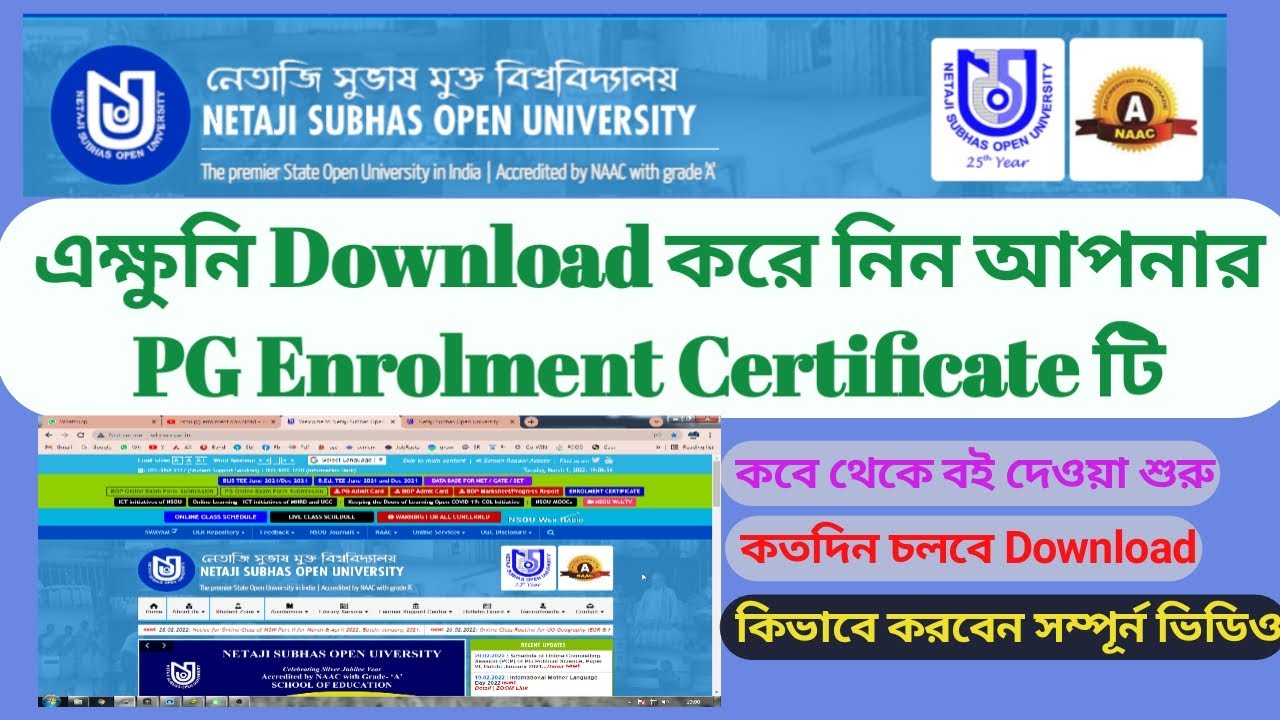 NSOU PG ENROLLMENT CERTIFICATE DOWNLOAD 2022 | How to Apply | JOB SAMADHAN YOUTUBE CHANNEL ||