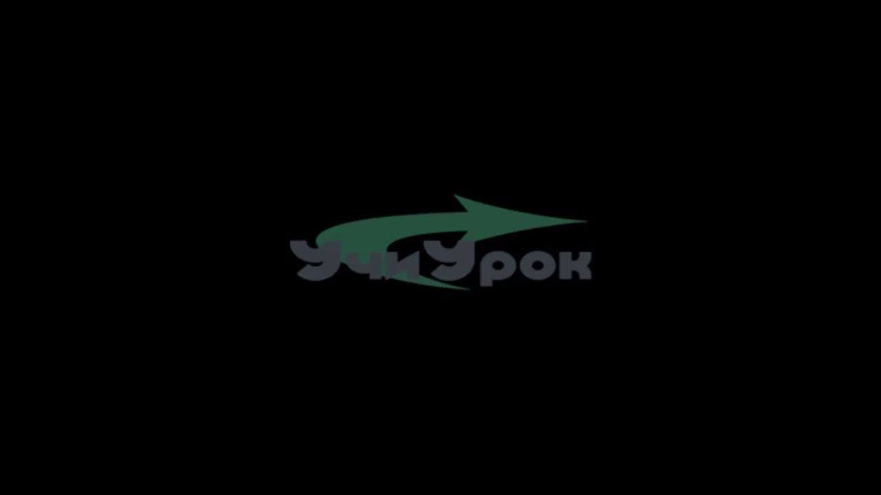 Смена стартовой обстановки Робота КУМИР.