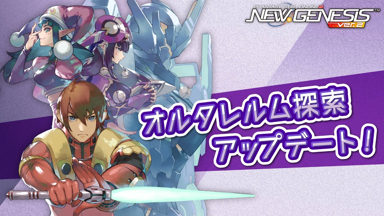 『NGS ヘッドライン WAVE』(25/10/28)