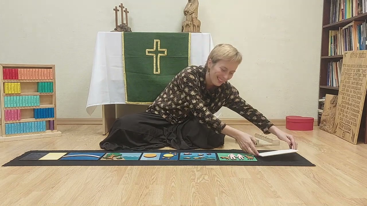 Сотворение-Creation (Russian)