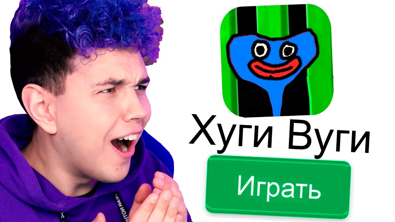 И В ЭТО ИГРАЮТ? 👀❗️ Что за PLAYMARKET? (игра на телефон)