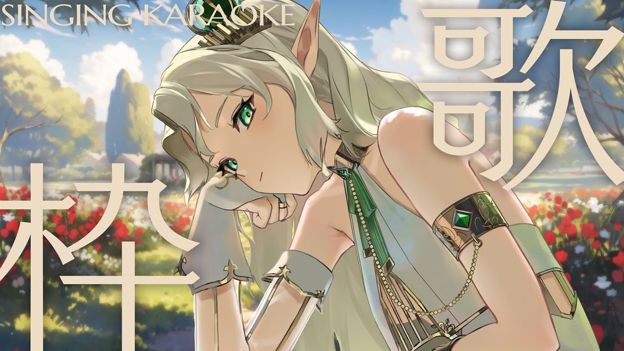 〖0127┊ 昼活歌枠〗 今日ちょっとあったかい？すこし歌います🕊️  singing karaoke!〖#Ellise /vtuber〗#shorts #歌枠