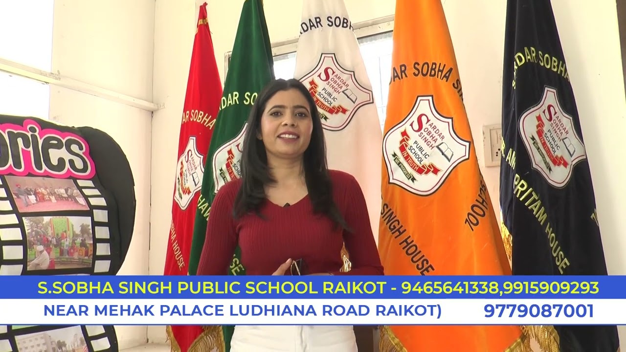 SR SOBHA SINGH PUBLIC SCHOOL RAIKOT #fastway #school #punjab #raikot #bestschoolinraikot #sobhasingh