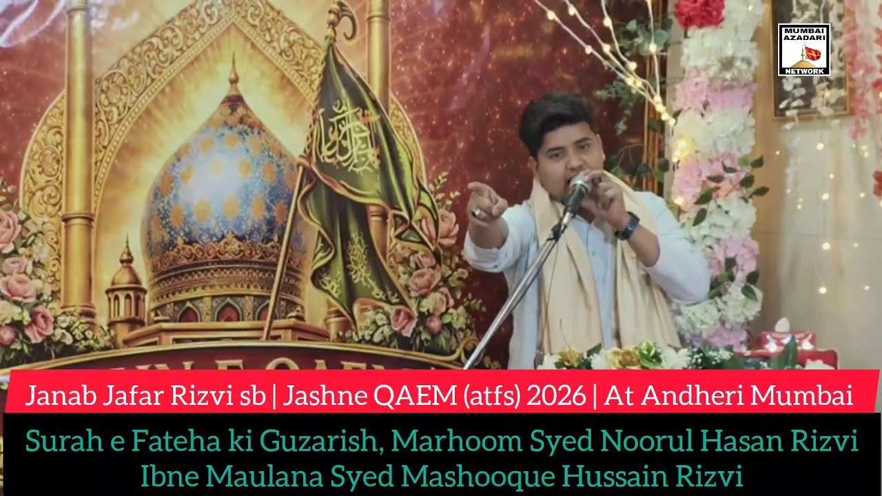 JASHN E QAEM (ATFS) | JANAB JAFAR RIZVI SB | AT AZA KHANA JANAB E ZAINAB ANDHERI MUMBAI 