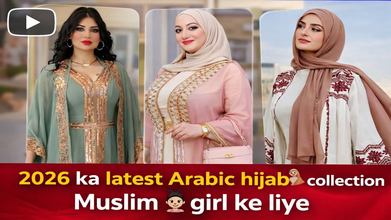 2026 ka latest Arabic 🧕hijab collection Muslim 👧🏻girls ke liye#hijab2026#arabichijab@fashiongirl032 