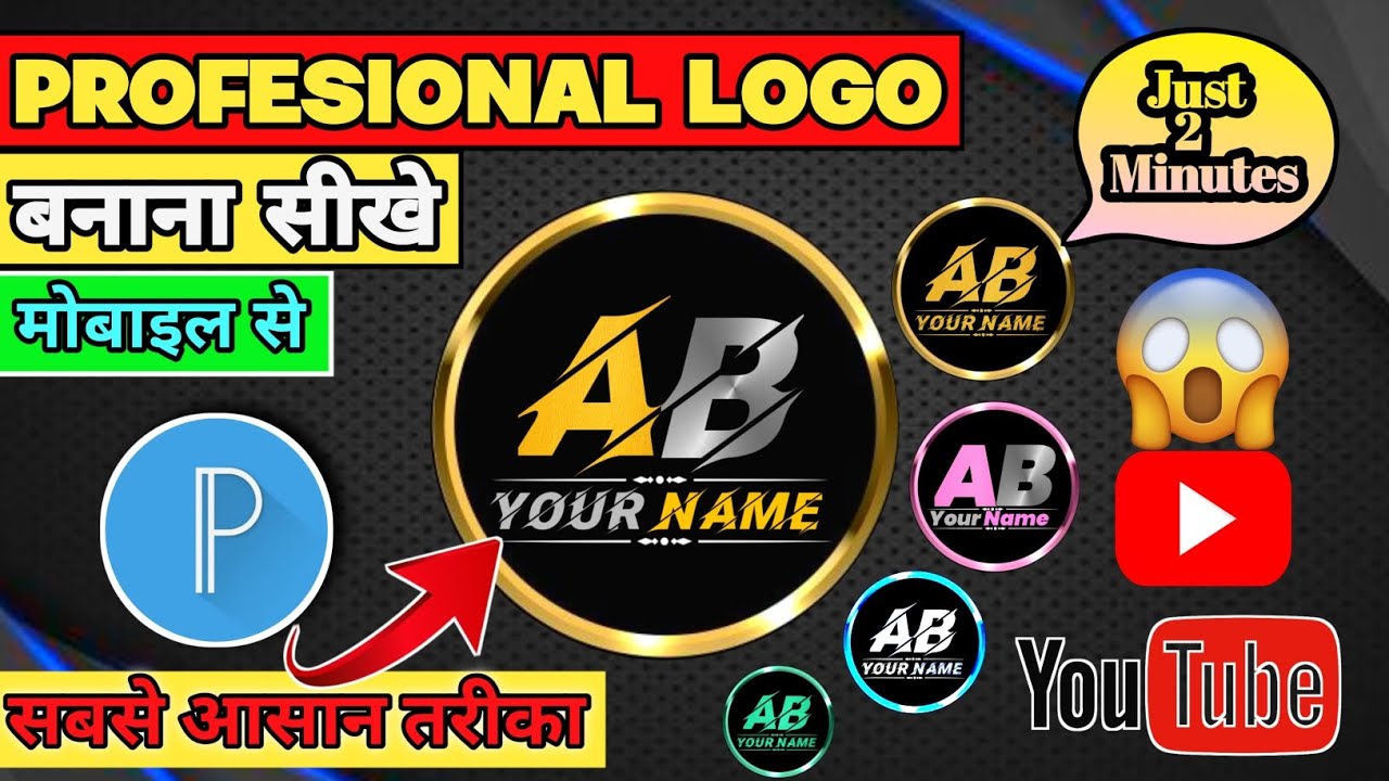 How To Make A Profesional Logo For YouTube Channel 2024 ||  Youtube Logo Kaise Banaye