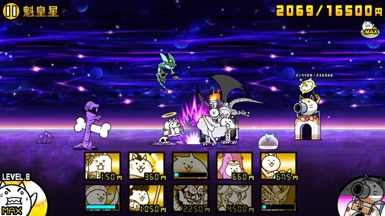 宇宙編 第3章 ゾンビ　フィリバスター　にゃんこ大戦争