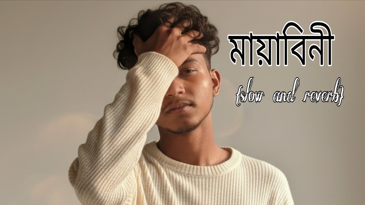 Best of Zubeen Garg Bangla Song || জুবিন গার্গের সেরা বাংলা গান || Bengali Song || Zubeen garg songs